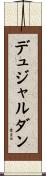 デュジャルダン Scroll