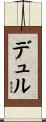 Duru Scroll