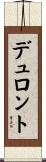 Duronto Scroll