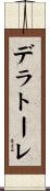 Delatorre Scroll