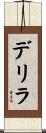 Delilah Scroll