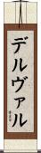 Delvalle Scroll