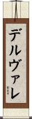 Del Valle Scroll