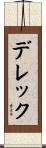 Dereck Scroll