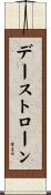 デーストローン Scroll