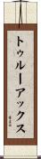 Truax Scroll