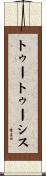 トゥートゥーシス Scroll