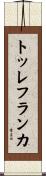 トッレフランカ Scroll