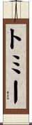 Tommie Scroll