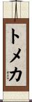 Tomeka Scroll