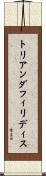 トリアンダフィリディス Scroll