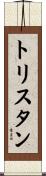 Trystan Scroll