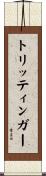 トリッティンガー Scroll