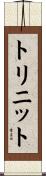 Trinit Scroll