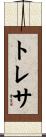 Tressa Scroll