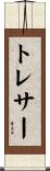 Tresor Scroll