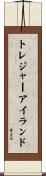 トレジャーアイランド Scroll