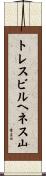 トレスビルヘネス山 Scroll