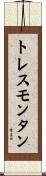 トレスモンタン Scroll