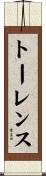 Torrence Scroll