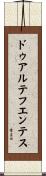 ドゥアルテフエンテス Scroll