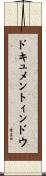 ドキュメントィンドウ Scroll