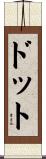 Dotto Scroll