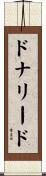 ドナリード Scroll