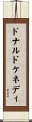 ドナルドケネディ Scroll