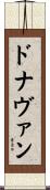 Donavan Scroll