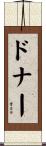 Donner Scroll