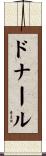 Donale Scroll
