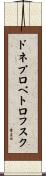 ドネプロペトロフスク Scroll