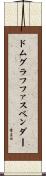 ドムグラフファスベンダー Scroll