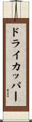 ドライ・カッパー Scroll