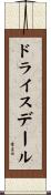 ドライスデール Scroll