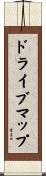 ドライブ・マップ Scroll