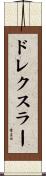 Drexler Scroll