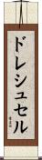 Drechsel Scroll