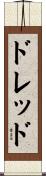 Dread Scroll