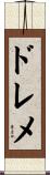ドレメ Scroll
