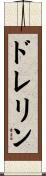Drelyn Scroll