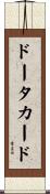 ドータ・カード Scroll