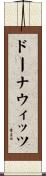 ドーナウィッツ Scroll
