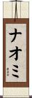 Naomi Scroll