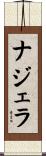 Najera Scroll