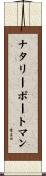 ナタリーポートマン Scroll