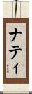 Nati Scroll