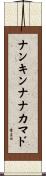 ナンキンナナカマド Scroll