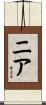 ニア Scroll